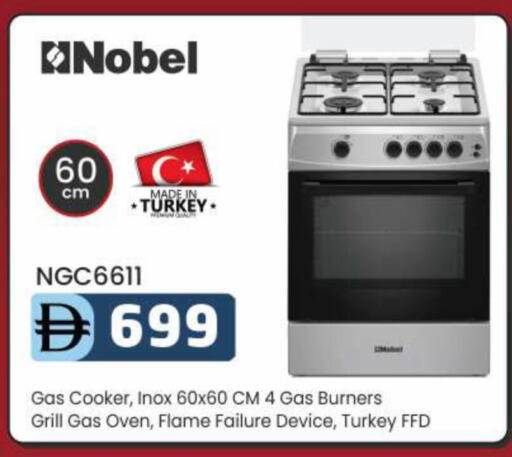 available at Grand Hyper Market in UAE - Sharjah / Ajman