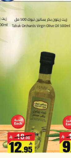 available at مخازن هايبرماركت in مملكة العربية السعودية, السعودية, سعودية - حفر الباطن