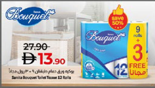 available at Lulu Hypermarket in UAE - Abu Dhabi