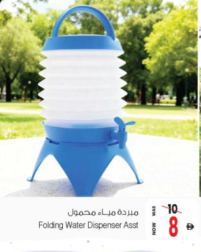 available at أنصار جاليري in الإمارات العربية المتحدة , الامارات - دبي