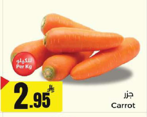 Carrot available at Hypermarket Stor in KSA, Saudi Arabia, Saudi - Buraidah