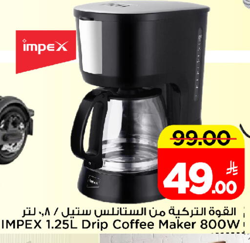 available at Mark & Save in KSA, Saudi Arabia, Saudi - Riyadh