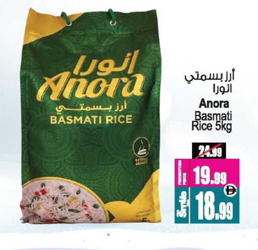 available at Ansar Mall in UAE - Sharjah / Ajman