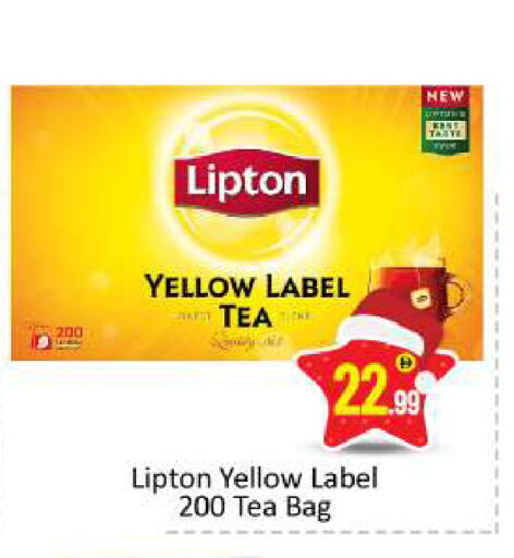 available at BIGmart in UAE - Dubai