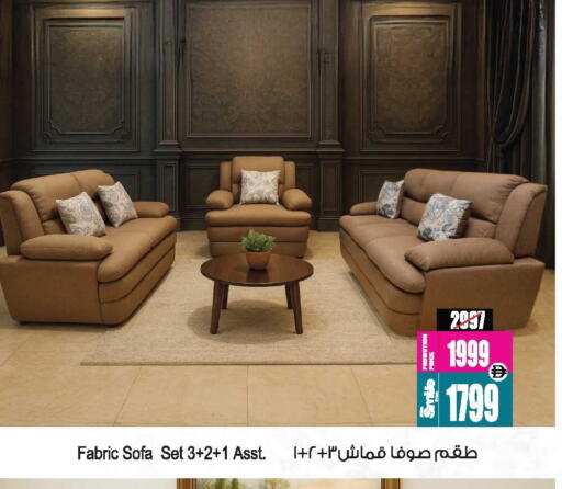 available at Ansar Gallery in UAE - Dubai