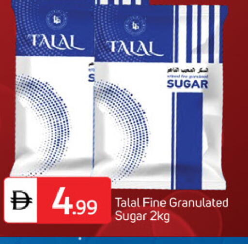 available at TALAL MARKET in UAE - Dubai