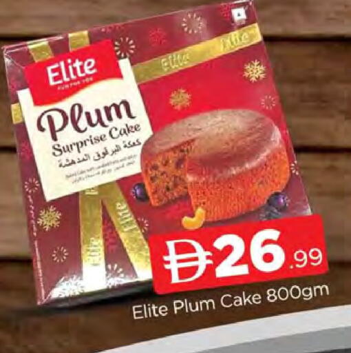 Plum available at AL MADINA (Dubai) in UAE - Dubai