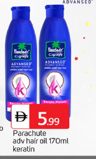 available at سوق طلال in الإمارات العربية المتحدة , الامارات - أبو ظبي