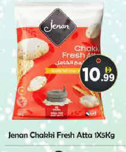 available at AIKO Mall and AIKO Hypermarket in UAE - Dubai