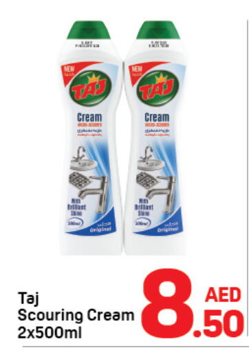 available at Day to Day Department Store in UAE - Sharjah / Ajman