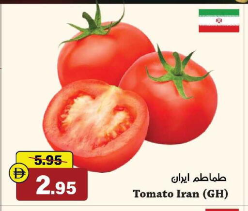 Tomato from Iran available at الأسواق هايبرماركت in الإمارات العربية المتحدة , الامارات - رَأْس ٱلْخَيْمَة