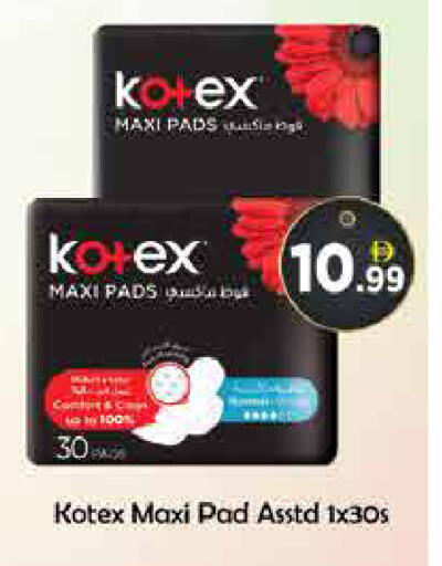 available at AIKO Mall and AIKO Hypermarket in UAE - Dubai