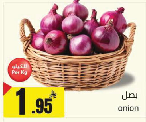 Onion available at مخازن هايبرماركت in مملكة العربية السعودية, السعودية, سعودية - تبوك
