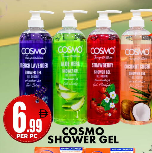 Strawberry Coconut available at مركز الخصومات سنترو in الإمارات العربية المتحدة , الامارات - دبي