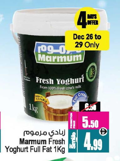 available at Ansar Mall in UAE - Sharjah / Ajman