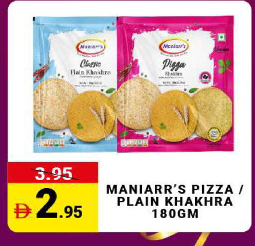 available at مدهور سوبرماركت in الإمارات العربية المتحدة , الامارات - الشارقة / عجمان