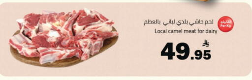 available at Hypermarket Stor in KSA, Saudi Arabia, Saudi - Hafar Al Batin