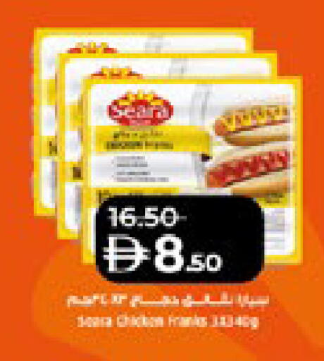 available at Lulu Hypermarket in UAE - Abu Dhabi