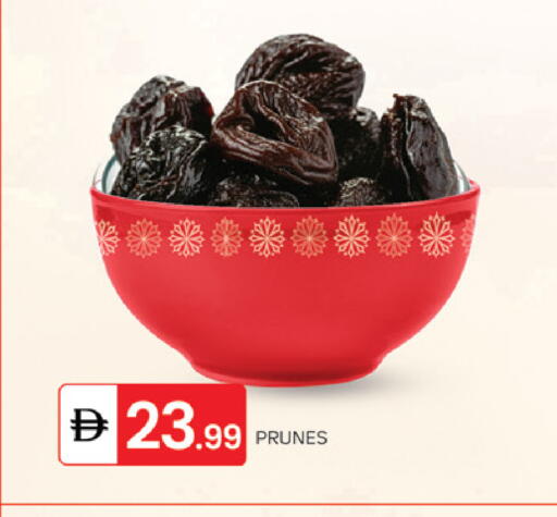 available at TALAL MARKET in UAE - Dubai