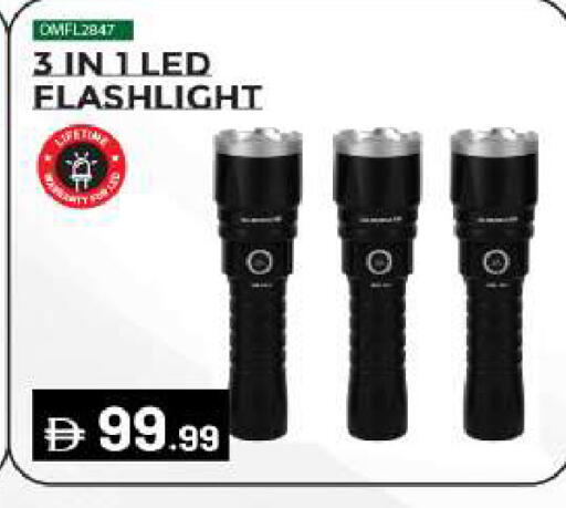 available at BIGmart in UAE - Abu Dhabi