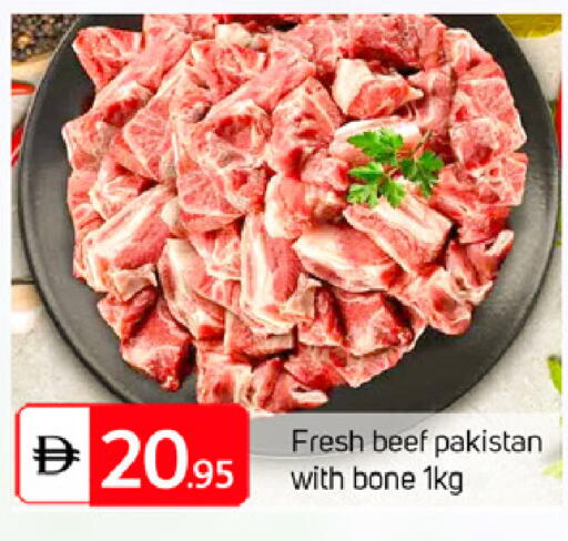 available at TALAL MARKET in UAE - Sharjah / Ajman