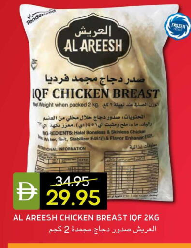 available at سيليكت ماركت in الإمارات العربية المتحدة , الامارات - أبو ظبي