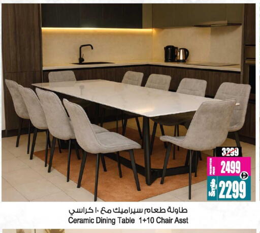 available at Ansar Gallery in UAE - Dubai