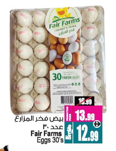available at أنصار جاليري in الإمارات العربية المتحدة , الامارات - دبي