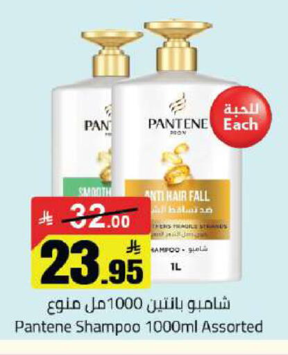 available at Hypermarket Stor in KSA, Saudi Arabia, Saudi - Buraidah