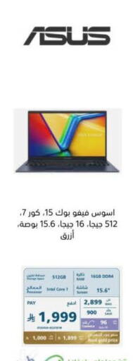 available at eXtra in KSA, Saudi Arabia, Saudi - Al Hasa