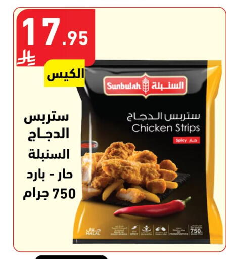 available at هايبر هوم in مملكة العربية السعودية, السعودية, سعودية - جازان