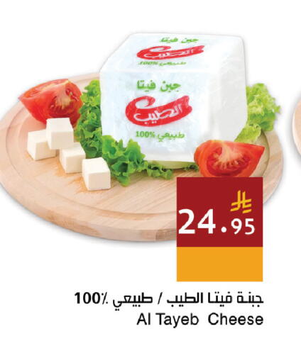 available at اسواق هلا in مملكة العربية السعودية, السعودية, سعودية - المنطقة الشرقية
