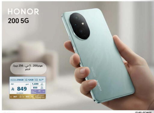 available at eXtra in KSA, Saudi Arabia, Saudi - Tabuk