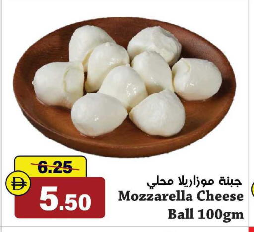 available at Al Aswaq Hypermarket in UAE - Ras al Khaimah