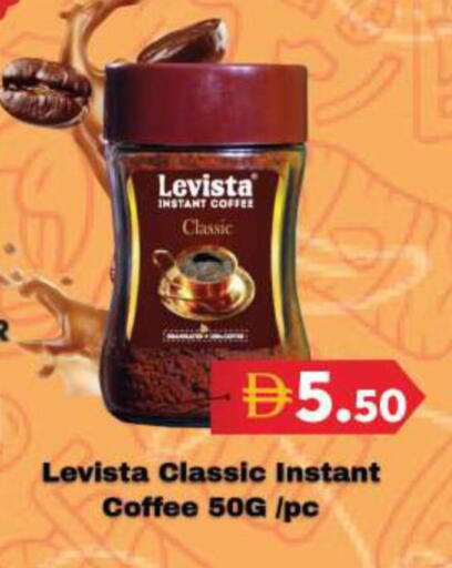 available at جراند هايبر ماركت in الإمارات العربية المتحدة , الامارات - الشارقة / عجمان