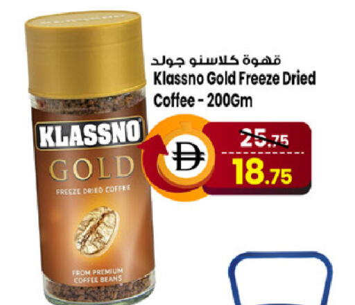 available at سفاري هايبرماركت in الإمارات العربية المتحدة , الامارات - الشارقة / عجمان