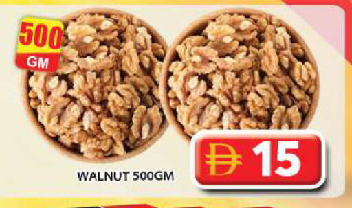 available at جراند هايبر ماركت in الإمارات العربية المتحدة , الامارات - أبو ظبي