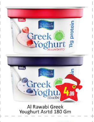 Strawberry available at بيج مارت in الإمارات العربية المتحدة , الامارات - دبي