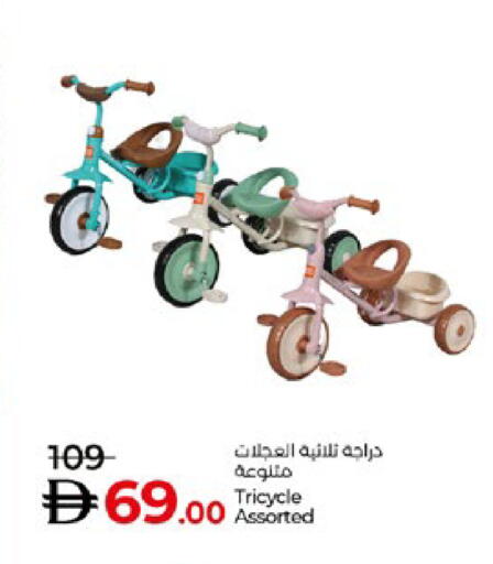 available at لولو هايبرماركت in الإمارات العربية المتحدة , الامارات - أبو ظبي