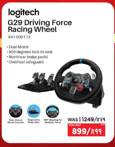 available at Emax  in Qatar - Al-Shahaniya