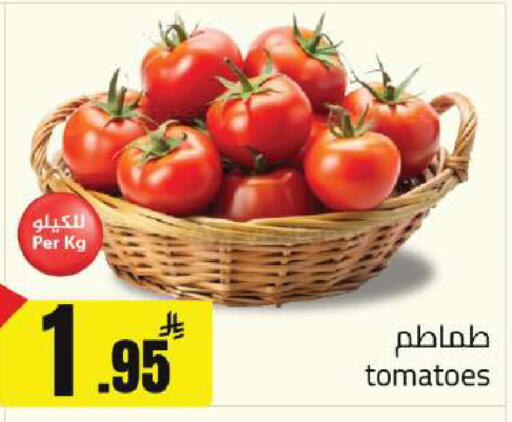 Tomato available at Hypermarket Stor in KSA, Saudi Arabia, Saudi - Buraidah