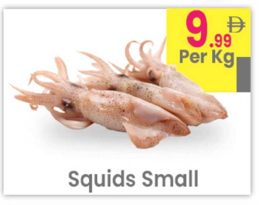 available at Everyday Center in UAE - Ras al Khaimah