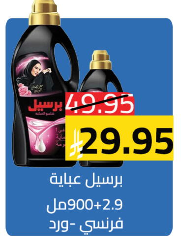 available at متاجر أبياتي in مملكة العربية السعودية, السعودية, سعودية - المدينة المنورة