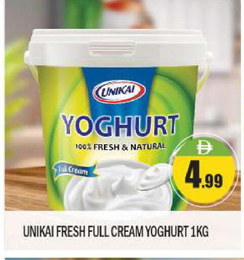 available at BIGmart in UAE - Abu Dhabi