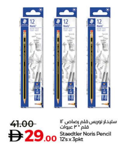 available at Lulu Hypermarket in UAE - Umm al Quwain