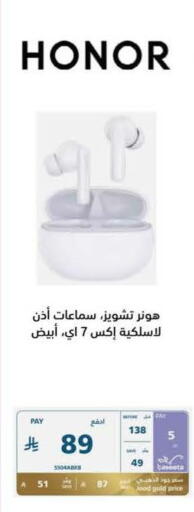 available at إكسترا in مملكة العربية السعودية, السعودية, سعودية - الدوادمي