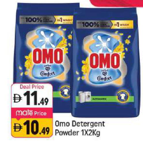 available at Shaklan  in UAE - Dubai