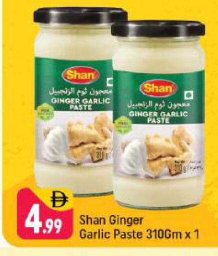 Ginger Garlic available at Shaklan  in UAE - Dubai