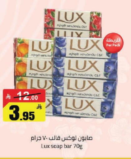 available at مخازن هايبرماركت in مملكة العربية السعودية, السعودية, سعودية - حفر الباطن