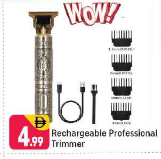 available at شكلان ماركت in الإمارات العربية المتحدة , الامارات - دبي